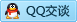 QQ在线咨询274329057